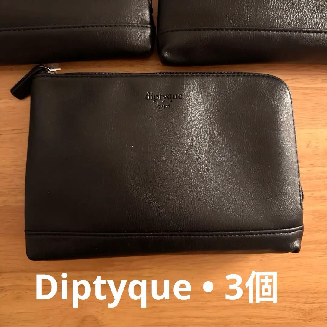 【最高級】カタール航空 ファーストクラス アメニティ 3個 スキンケア付 diptyque ファーストクラス カタール航空 アメニティ トワレ付き 香水3