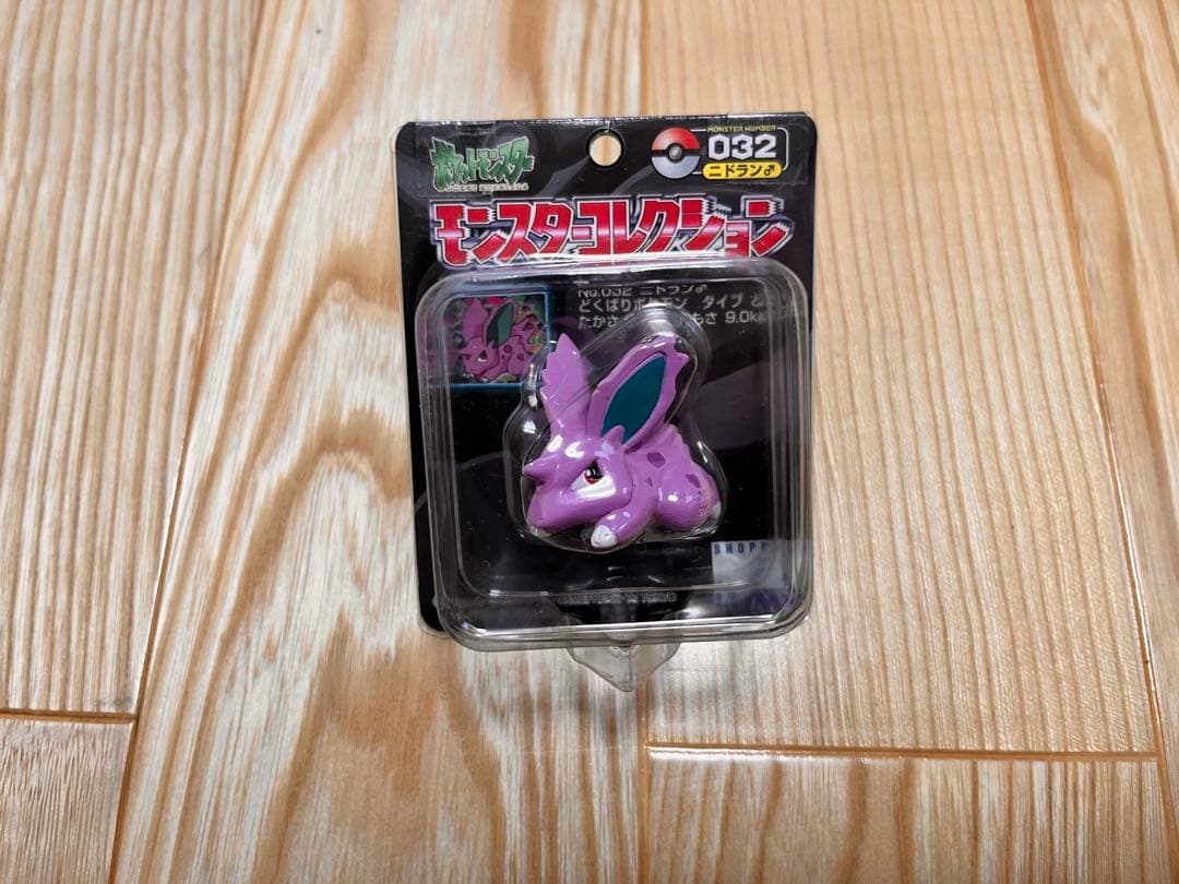 モンコレ　ニドラン♂ オス　未開封
