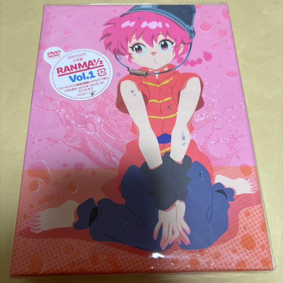 らんま1/2 DVD BOX Vol.1〈完全生産限定版・3枚組〉