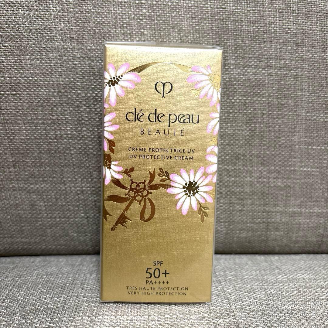 クレ・ド・ポーボーテ 日焼け止めクリーム　資生堂　クレームUV n