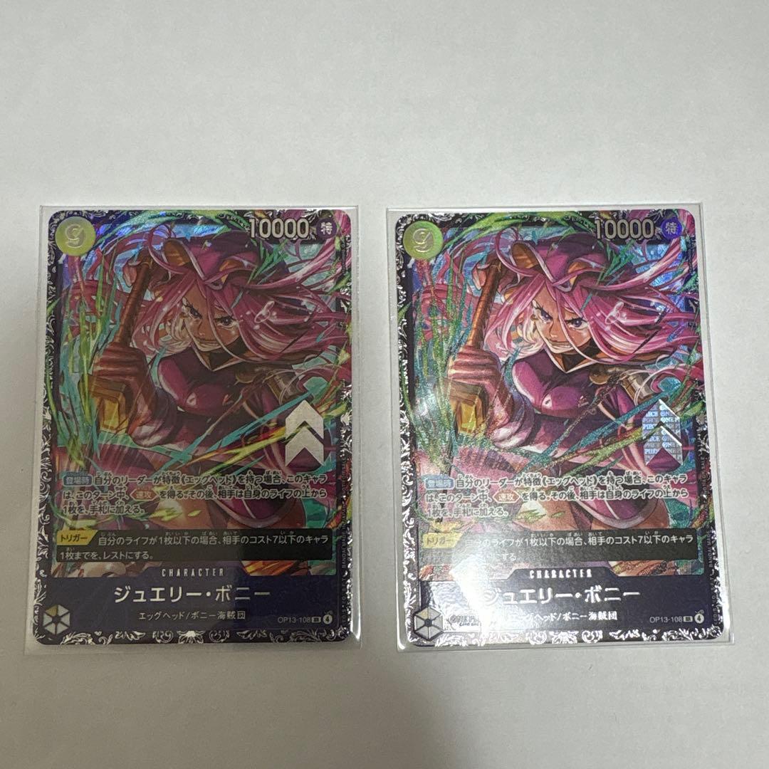 ボニー　フラッグシップ　プロモ　未開封　2枚セット ☆SALE商品☆ - カードショップ トレカラフテル (Page 43)