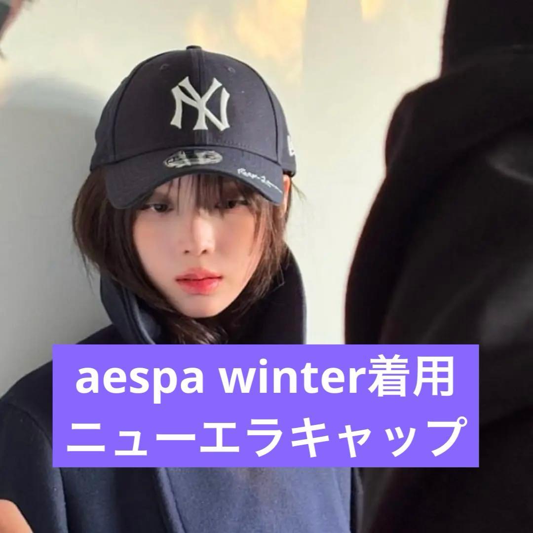 aespa ラルフローレン キャップ ニューエラ コラボ 49forty - メルカリ