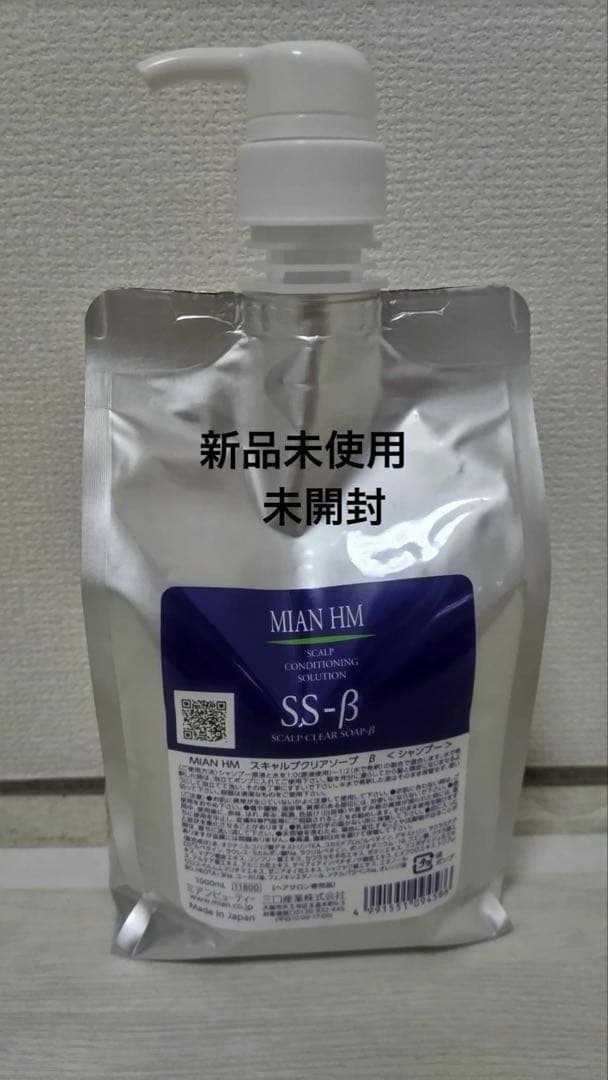 MIAN ハーブマジック スキャルプクリアソープβ