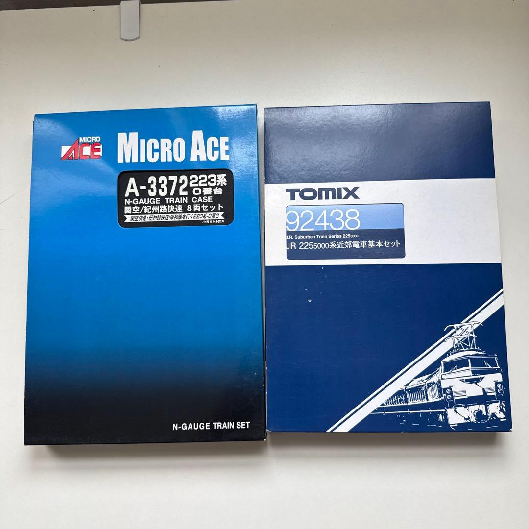 223系0番台•225系5000番台 関空・紀州路快速 16両セット