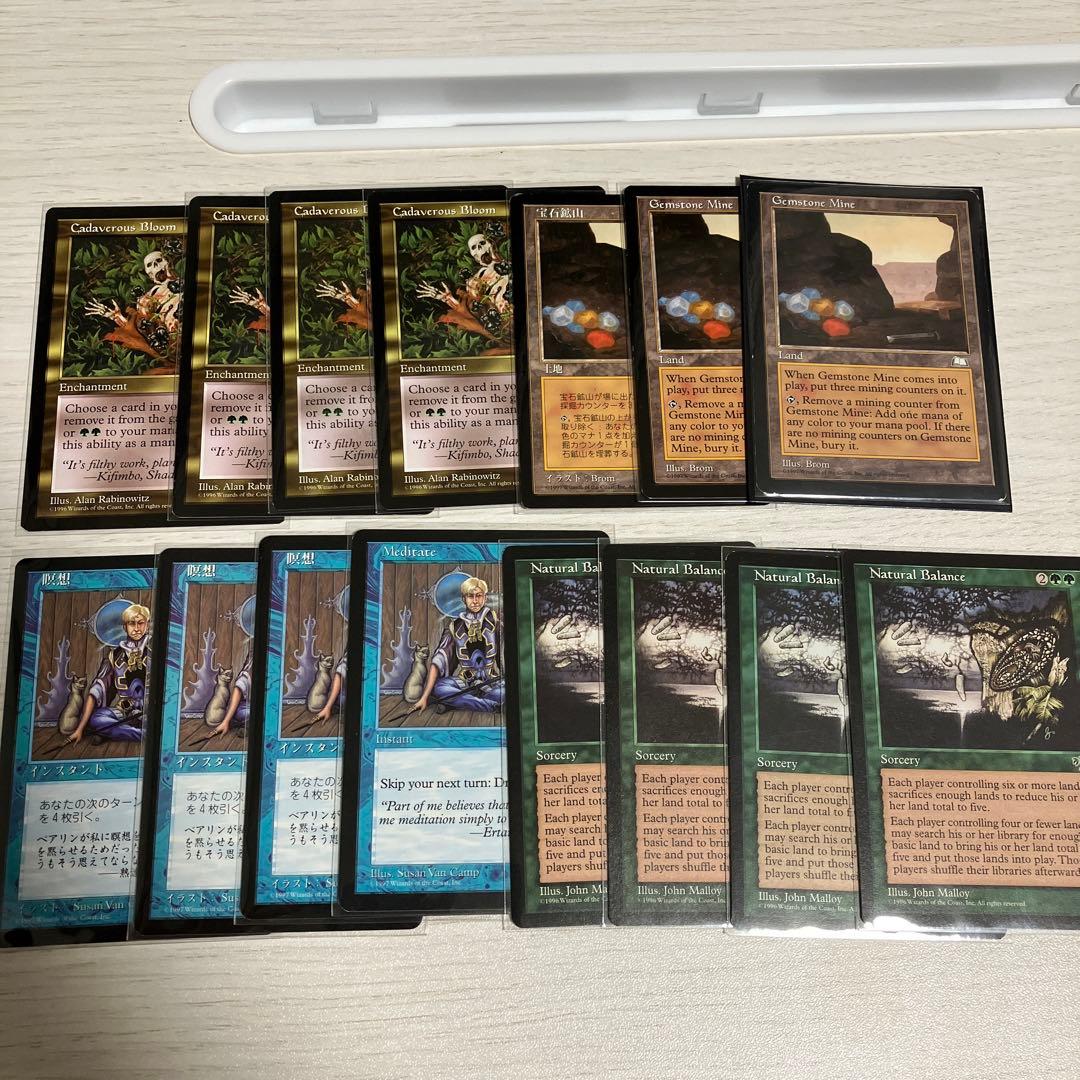 プロスブルーム　カタベラスストーム　ミドルスクール