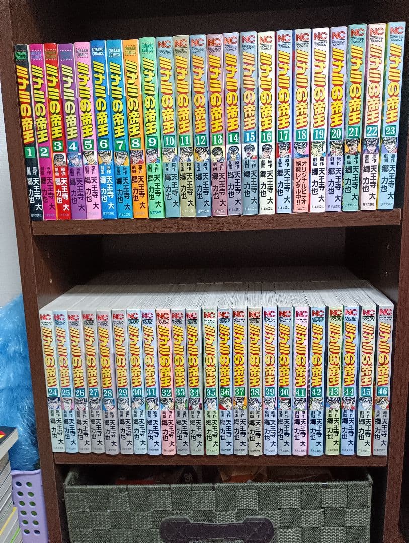 ミナミの帝王 全巻+ヤング編 全6巻+利権空港 全3巻(以下続刊)②