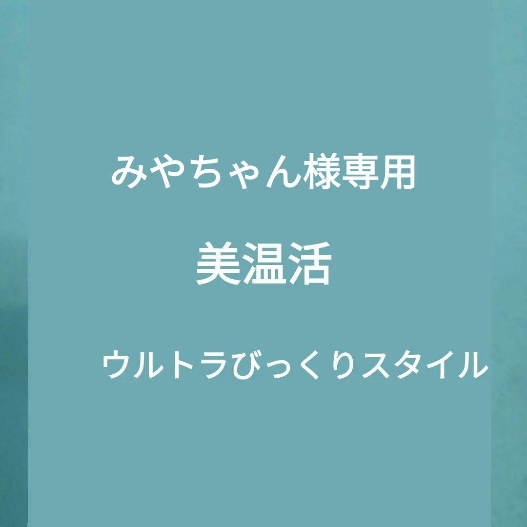 ぷるぷるクリーム 50g
