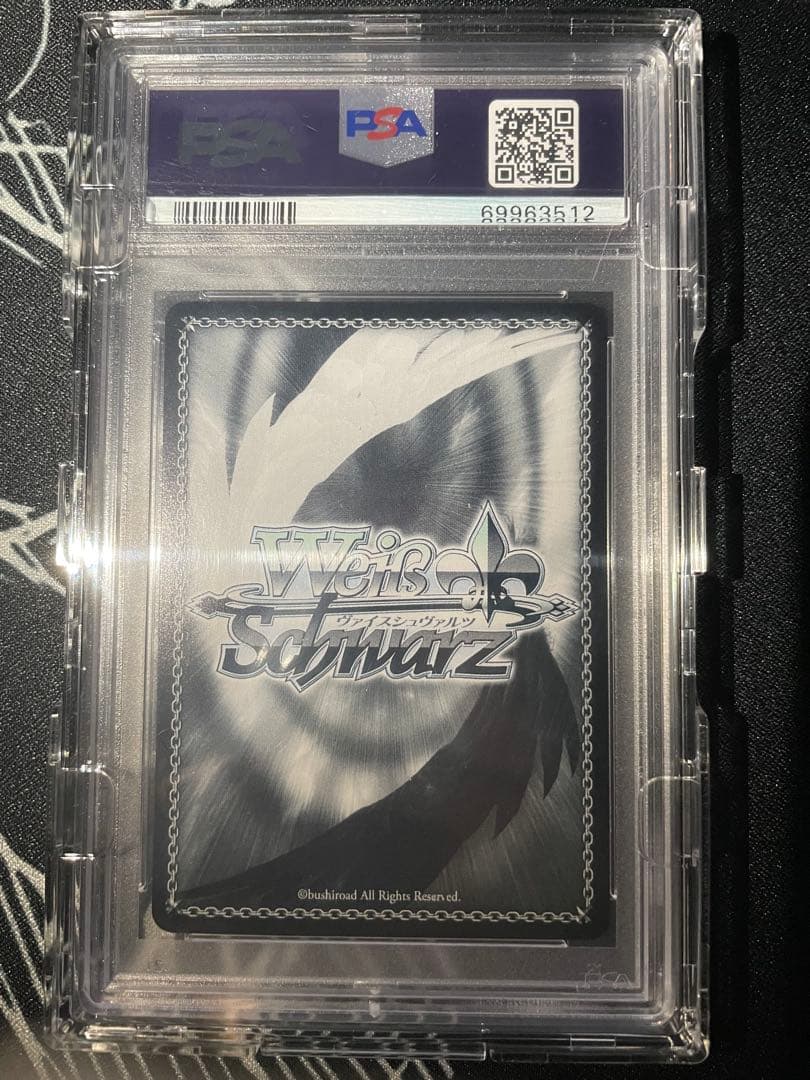 《PSA10》ヴァイスシュヴァルツ 輝くステージへ 星街すいせい sp サイン