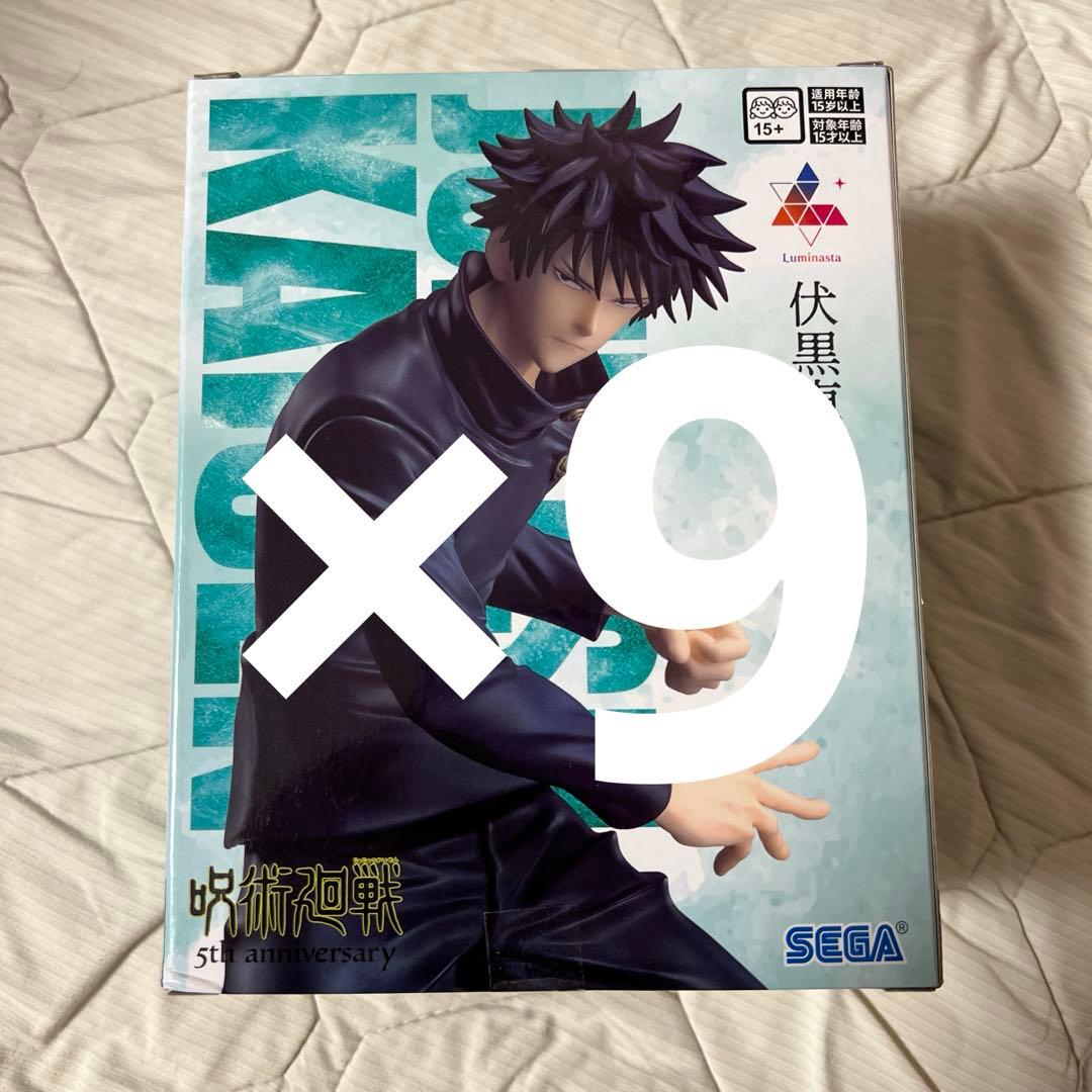 呪術廻戦 五条悟・虎杖悠仁・伏黒恵 12体セット