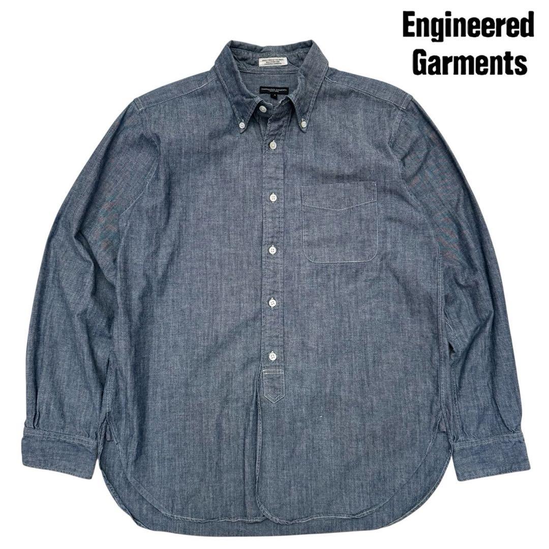 美品USA製【エンジニアードガーメンツ】19th BD Shirt シャンブレー Engineered Garments 19th BD ShirtとWork Shirtはどちらがお好き