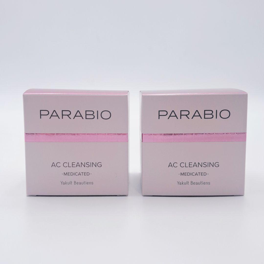 ヤクルト　パラビオ　ACクレンジング　薬用メイク落とし　120g　2個セット