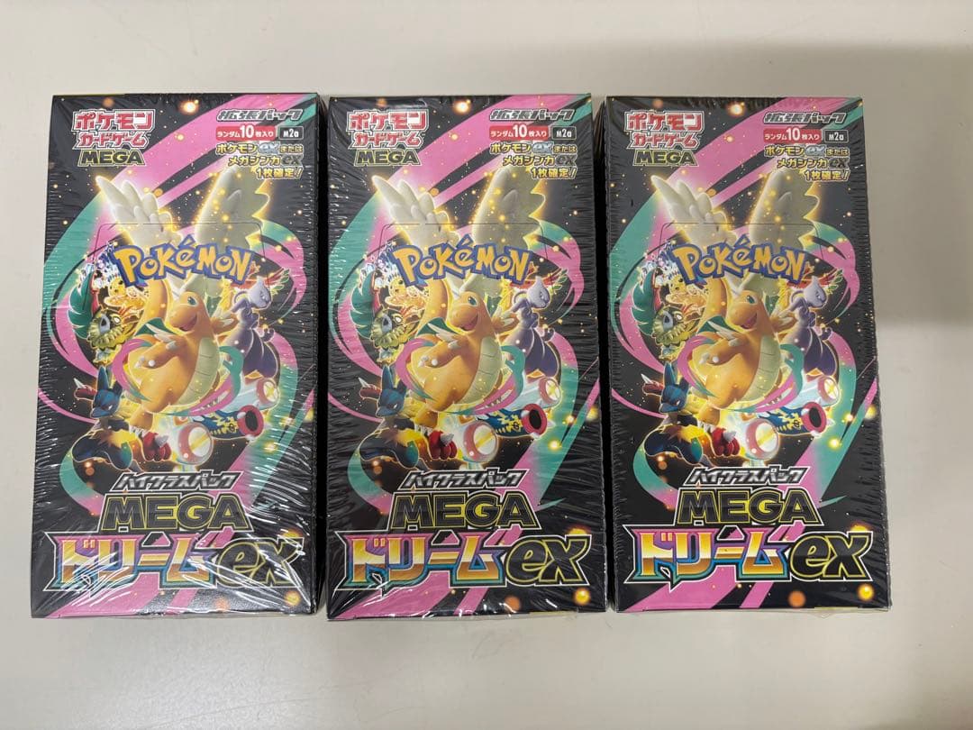 新品未開封 MEGAドリームex 3Box シュリンク付き ポケモンカードゲーム MEGA ドリームex 3BOX 新品未開封シュリンク付き