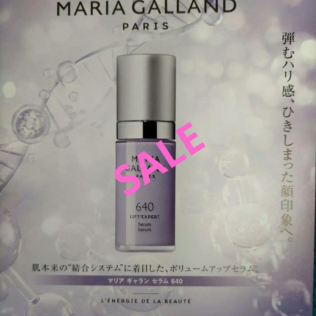 マリアギャランセラム640