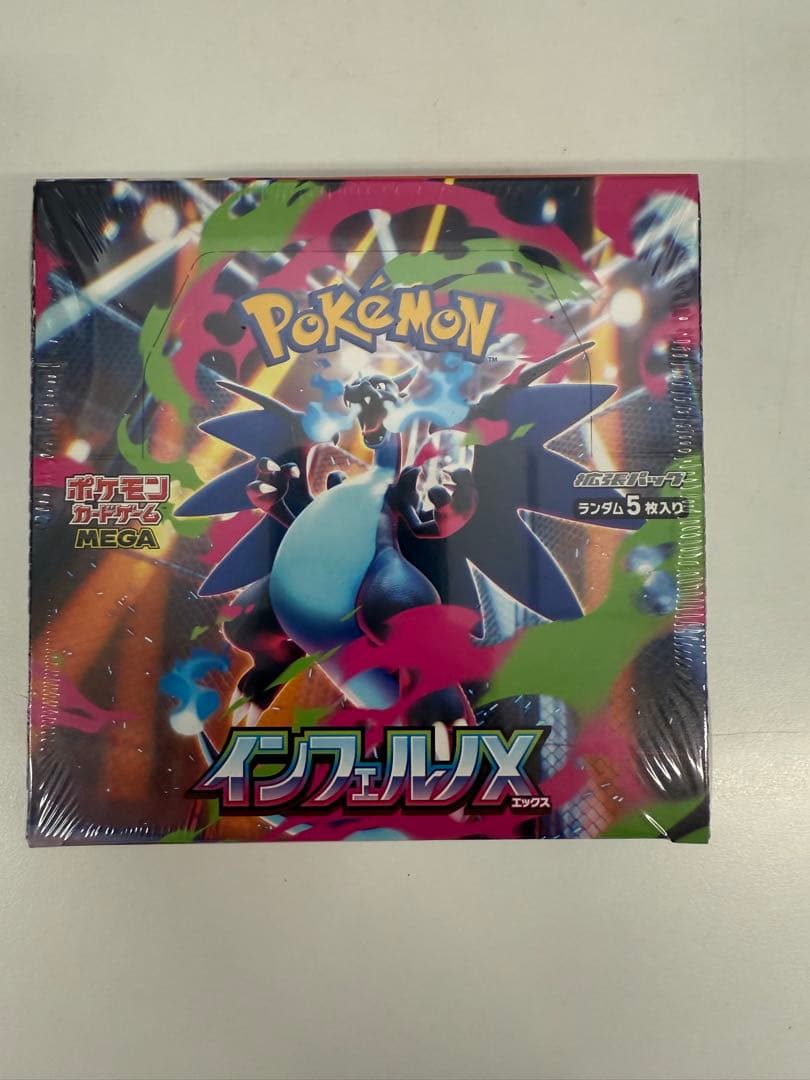 ポケモンカードインフェルノX 新品未開封シュリンク付き　box