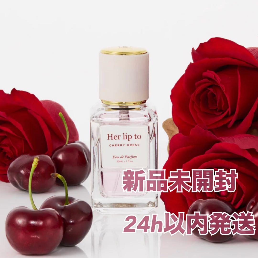 【新品未開封】Herlipto CHERRY DRESS チェリー 香水 NEW ARRIVAL】チェリーの香りのオードパルファムが数量限定で登場！