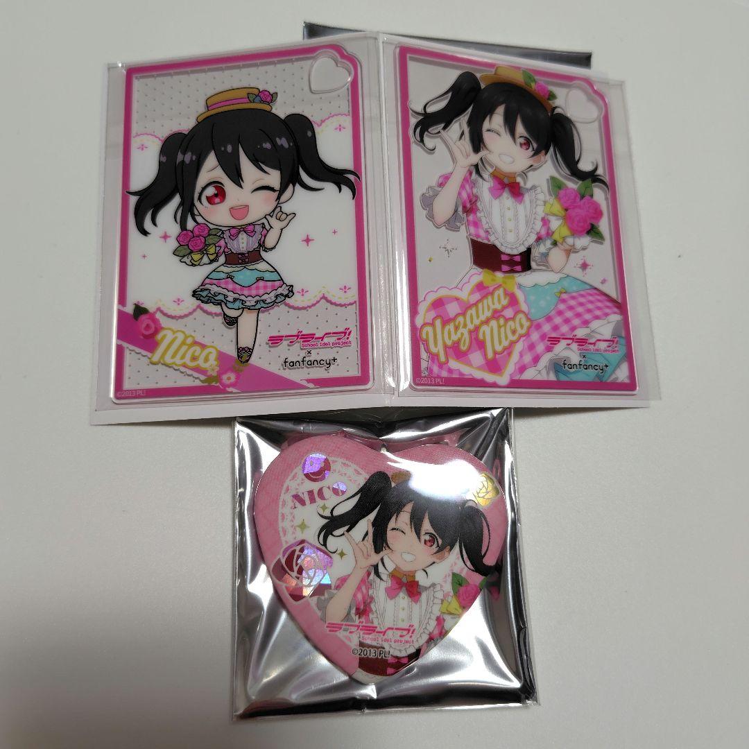 矢澤にこ GIGO 15周年 3点セット - メルカリ