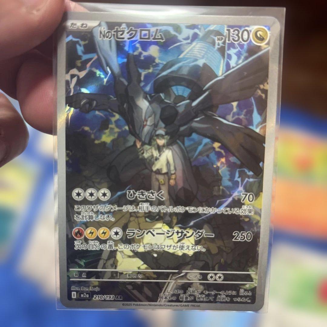 Nのゾロアークex デッキパーツ - メルカリ