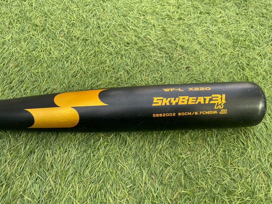 即購入不可‼️SSK SKYBEAT31 中学硬式バット 80cm 790g