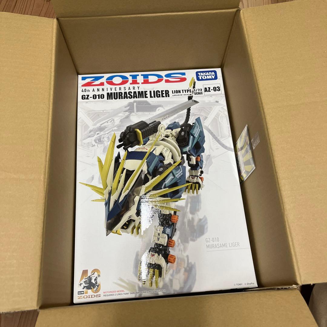 ゾイド　40周年コラボ　ビックリマン&ムラサメライガー
