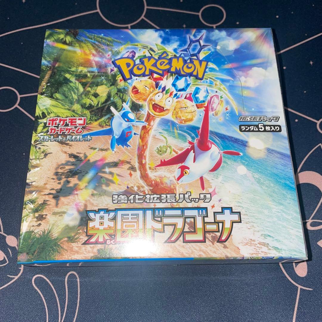 ポケモンカード 楽園ドラゴーナ シュリンク付き 1BOX 未開封