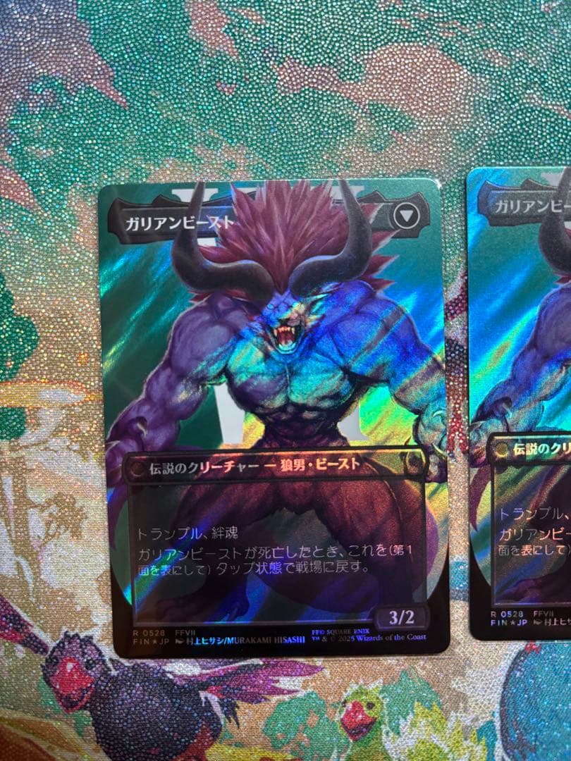 MTG FF ヴィンセント・ヴァレンタイン サージfoil - メルカリ