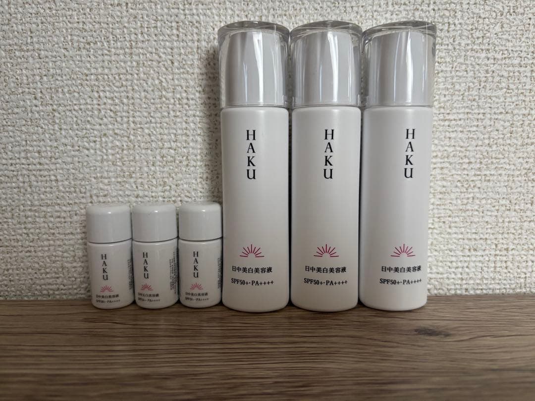 HAKU 薬用 日中美白美容液 3本セット おまけ付き HAKU 【資生堂認定オンラインショップ】資生堂 薬用 日中美白美容液