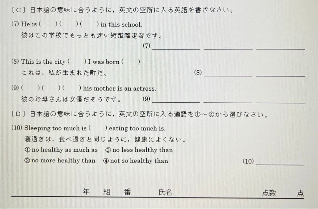 いいずな書店 Vintage 4th edition&テストクリエイター2025 - メルカリ