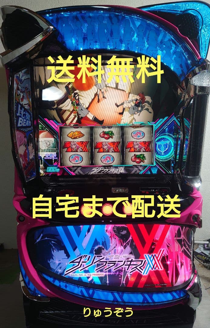 TBS ーEXTREMEデータ対応 スマスロ実機 ダーリンインザフランキス