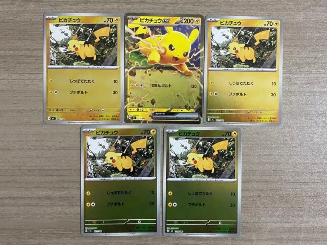 スタートデッキ100バトルコレクションピカチュウRRミラーピカチュウミラー4枚