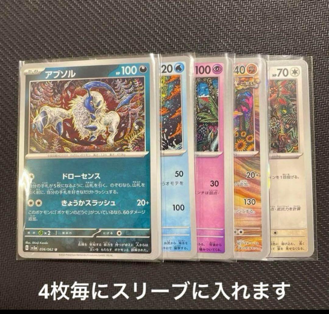 匿名発送 人気イラスト集Shinji Kanda 新旧ポケモンカード19枚セット