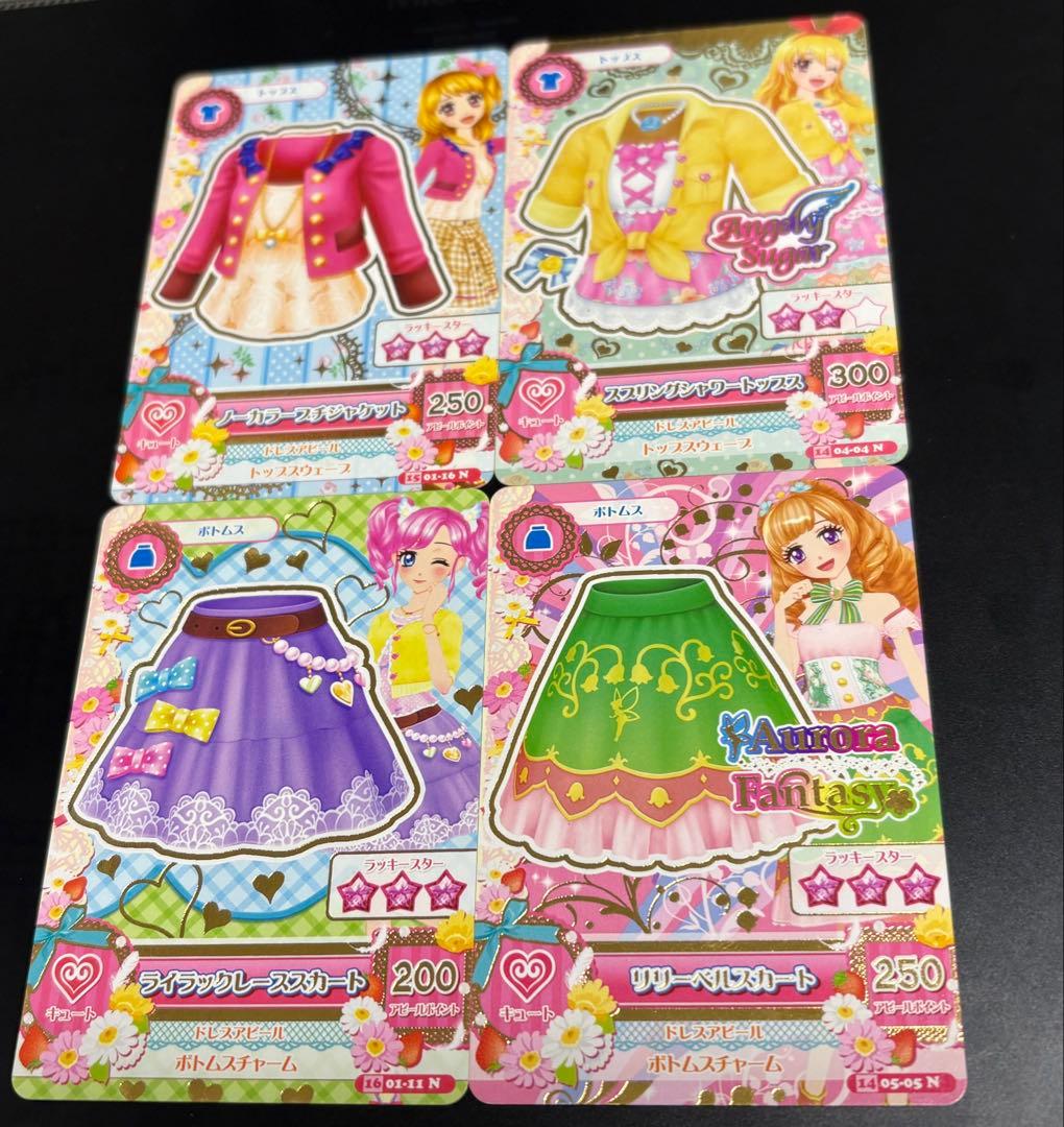 アイカツカード キュート まとめ売り - メルカリ