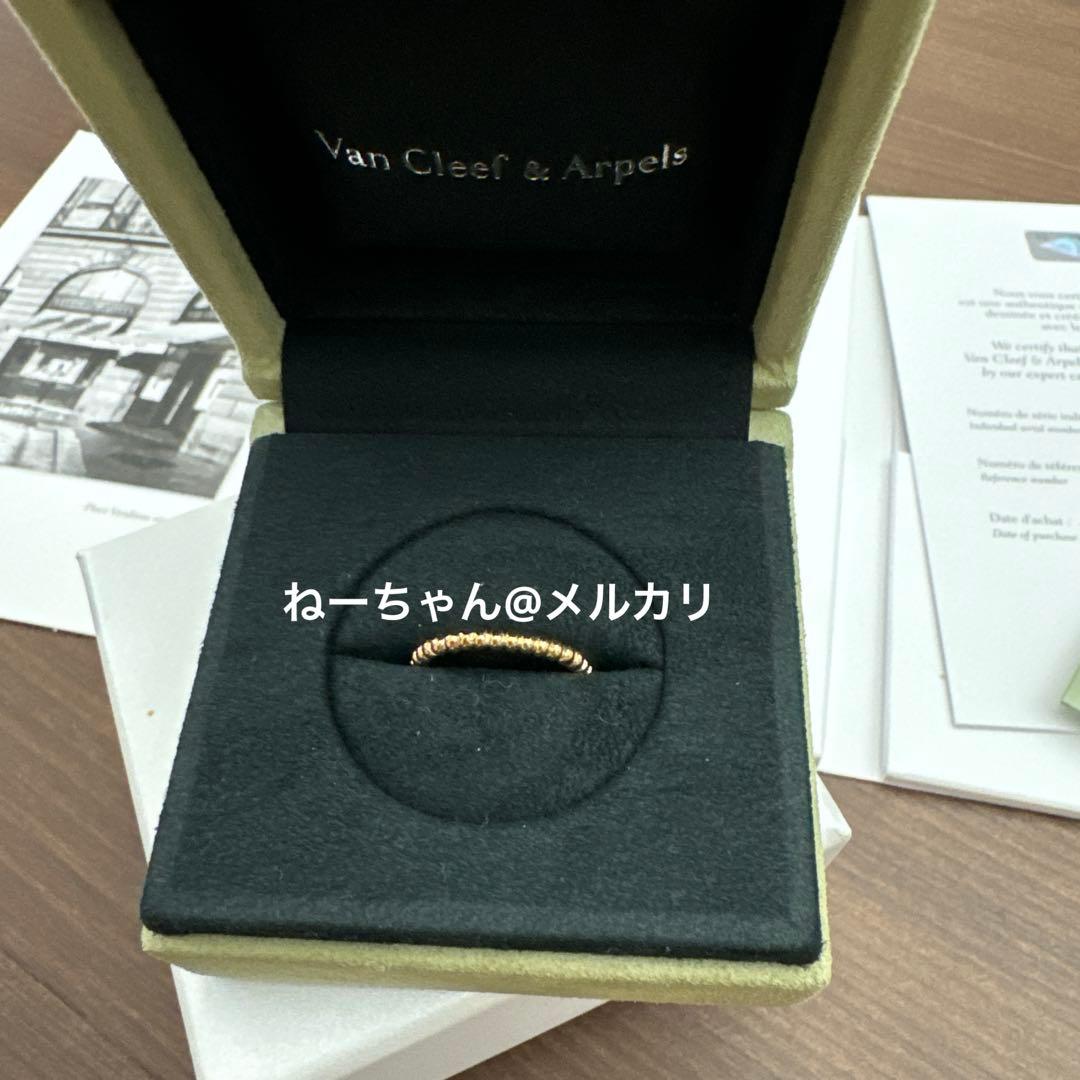 n*i様 ヴァンクリーフ＆アーペル　ペルレリング スモール イエローゴールド　1 n*i様 ヴァンクリーフ＆アーペル ペルレリング スモール イエロー