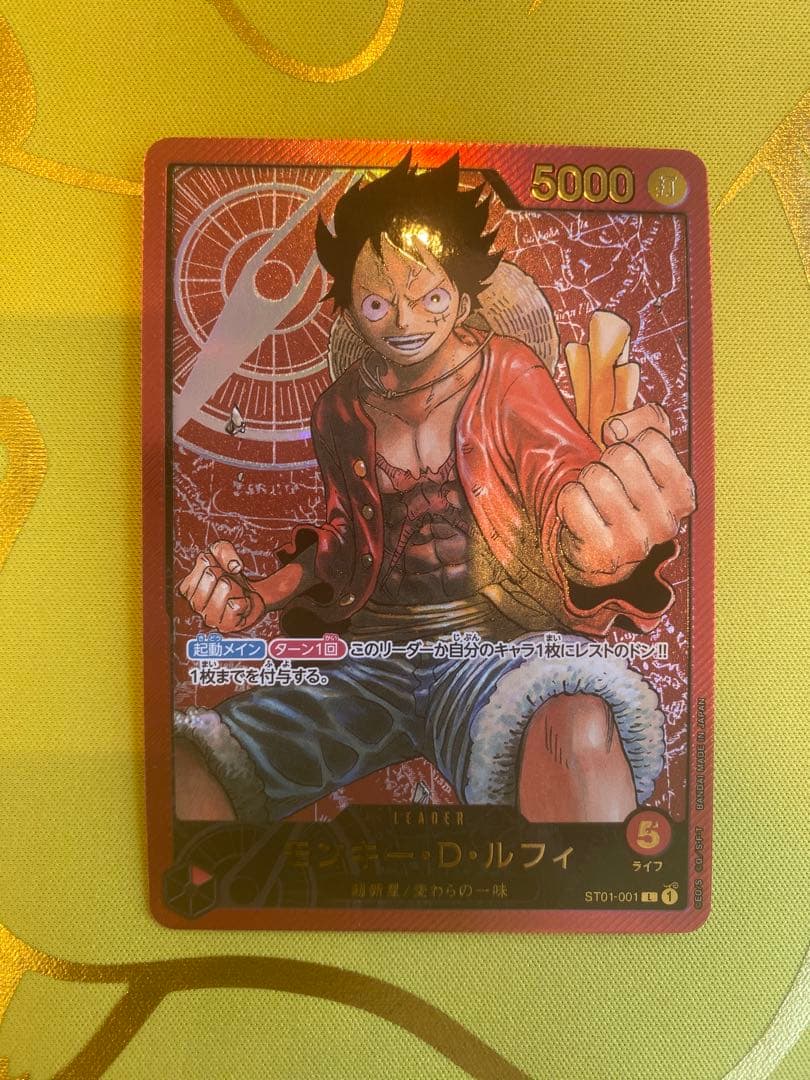 モンキー・D・ルフィ レカフィグ　L ST01-001 金文字　ジャンプ