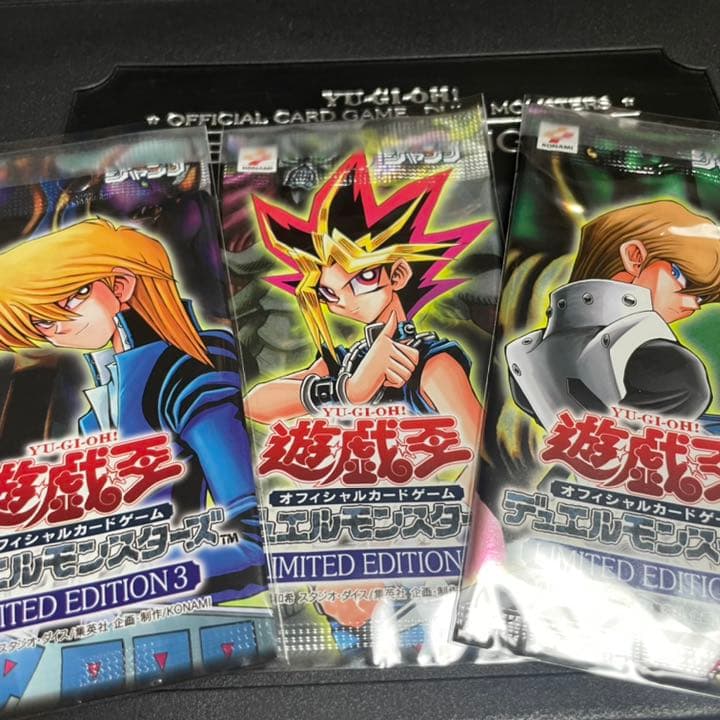 遊戯王カード LIMITED EDITION3 リミテッドエディション3 未開封