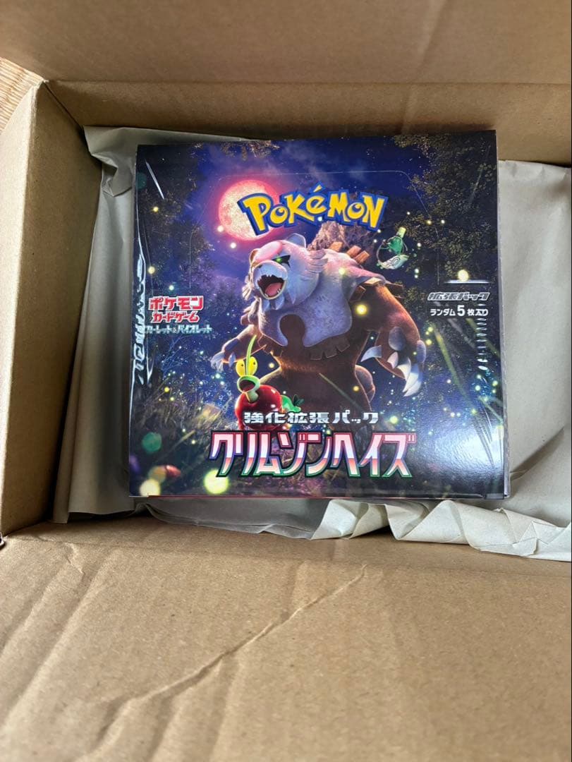 ポケモンカードゲーム クリムゾンヘイズ　1BOX シュリンク付き 楽天市場】ポケモンカードゲーム クリムゾンヘイズ BOX スカーレット