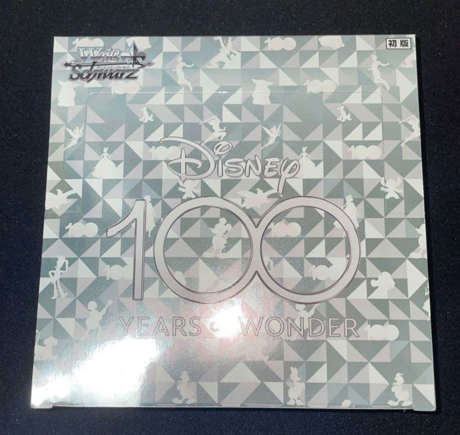 ヴァイスシュヴァルツ ディズニー100 シュリンク付き 予約】ヴァイスシュヴァルツ ブースターパック Disney100 ディズニー