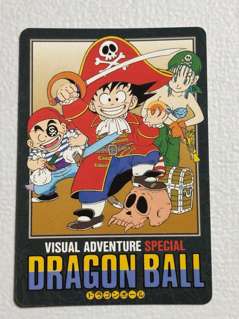 ⑥ドラゴンボール見つけた!! ドラゴンボール　ビジュアルアドベンチャースペシャル