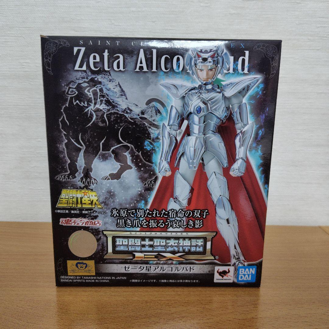 聖闘士聖衣神話EX ゼータ星アルコルバド