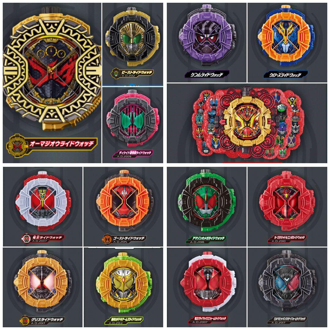 新品未開封 ライドウォッチ 限定品 14種セット