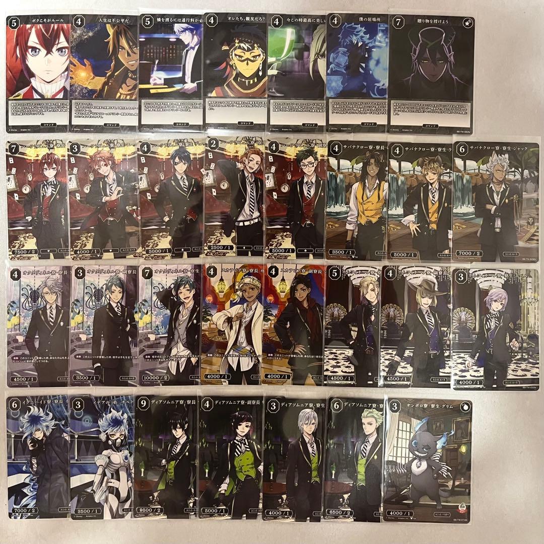 ツイステ》ビルディバイド/Nコンプリート - メルカリ