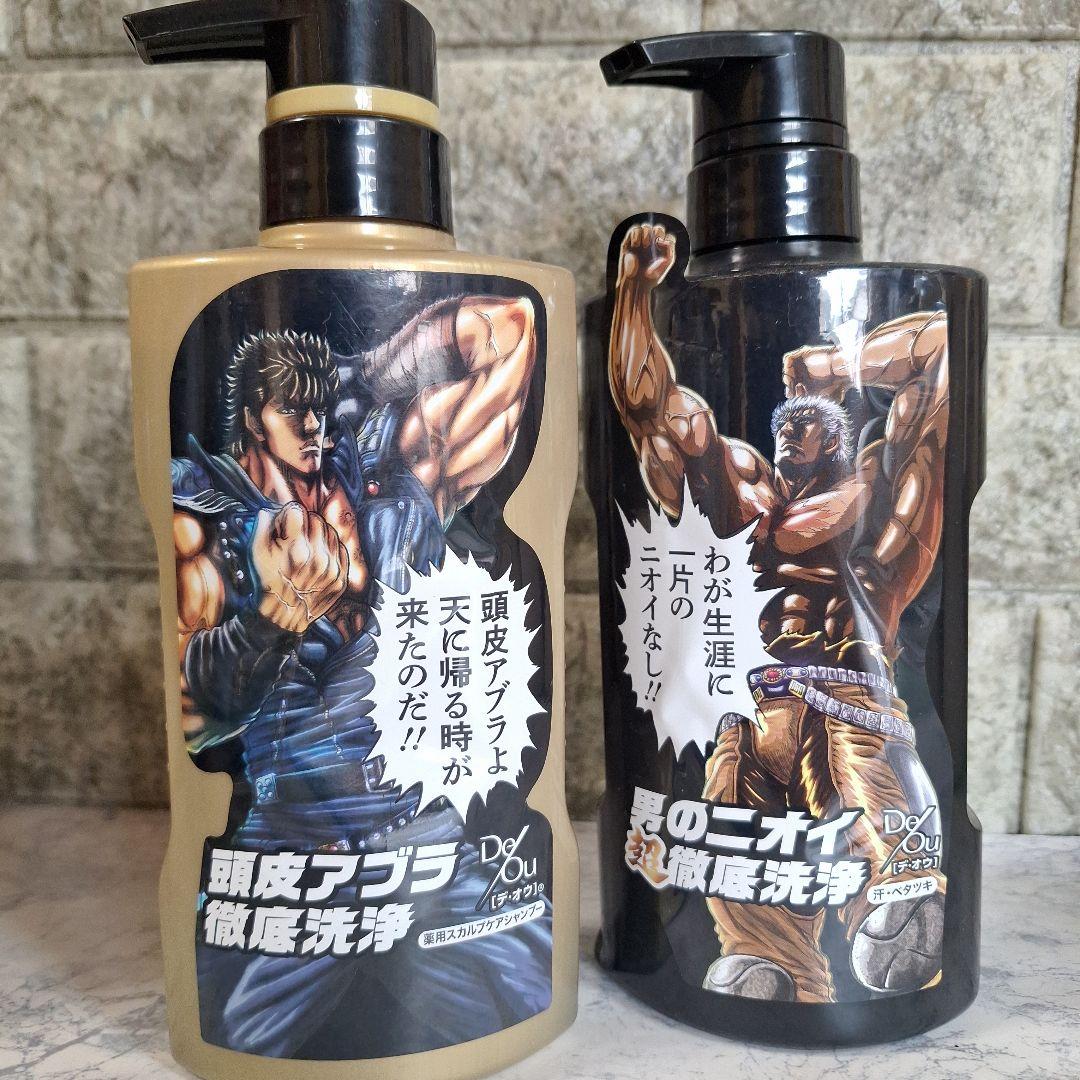 デ・オウ　クレンジングウォッシュ&シャンプーセット