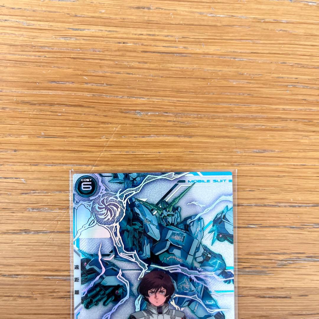 アーセナルベース ユニコーンガンダム(覚醒) SPSEC シークレット