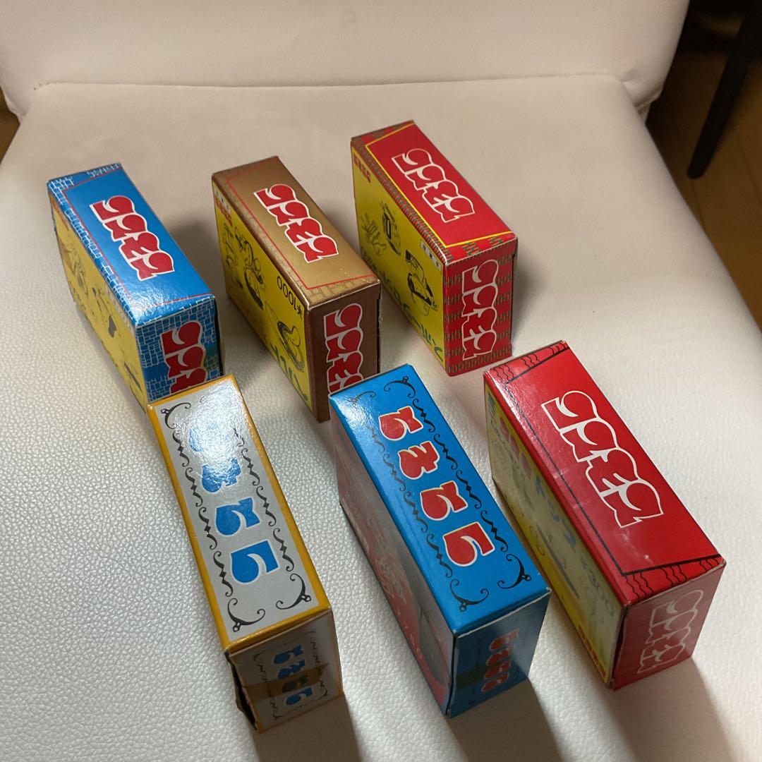 コスモス、昭和レトロおもちゃ