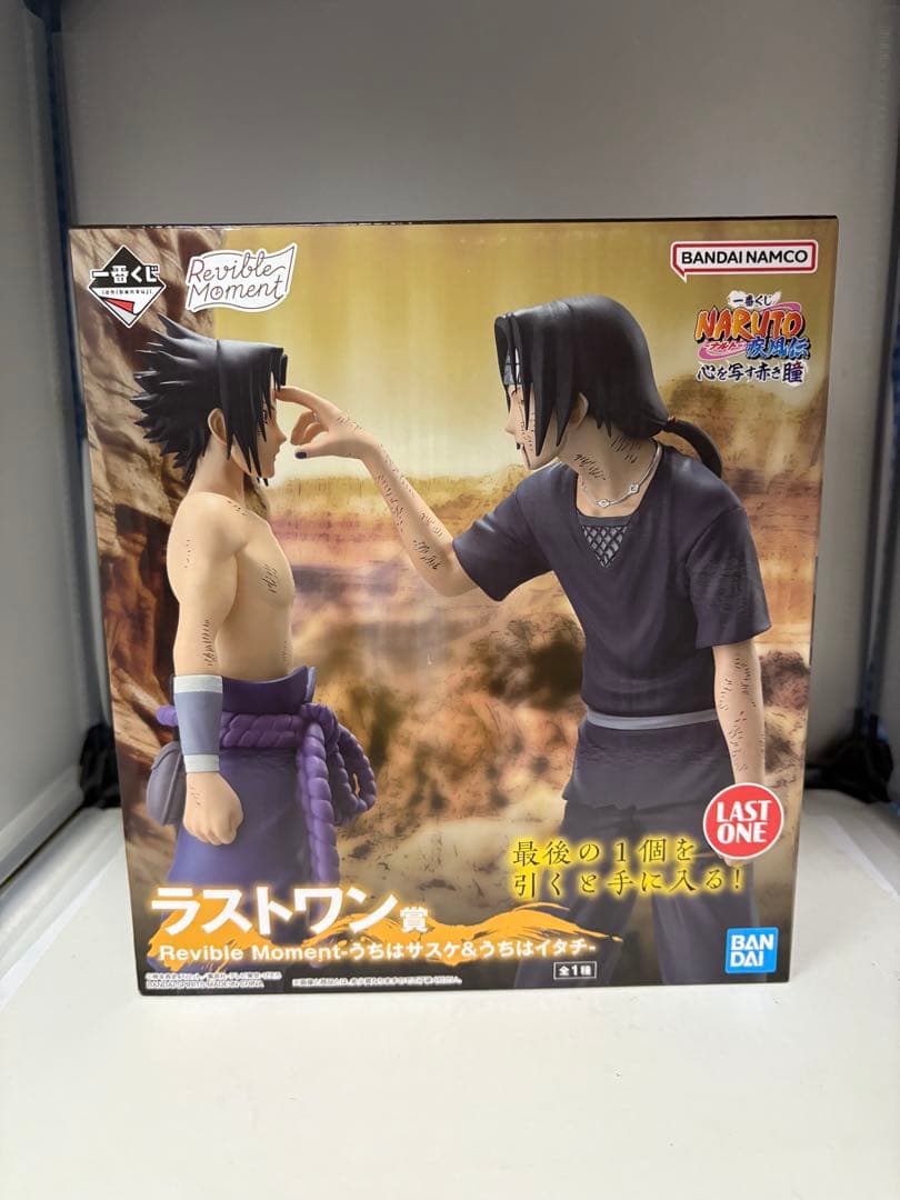 一番くじ NARUTO 疾風伝 ラストワン賞 うちはサスケ＆うちはイタチ