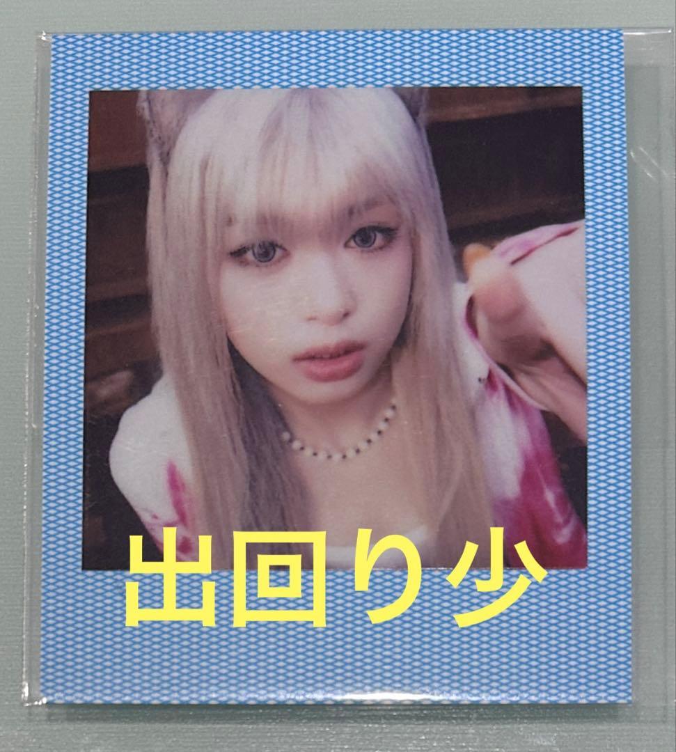 BABYMONSTER アヒョン 韓国 POPUP PSYCHO 特典ポラロイド