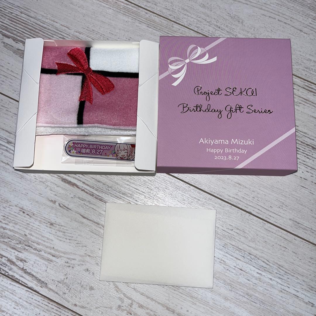 プロセカ バースデーギフトシリーズ お返しセット2024 暁山瑞希 初回の