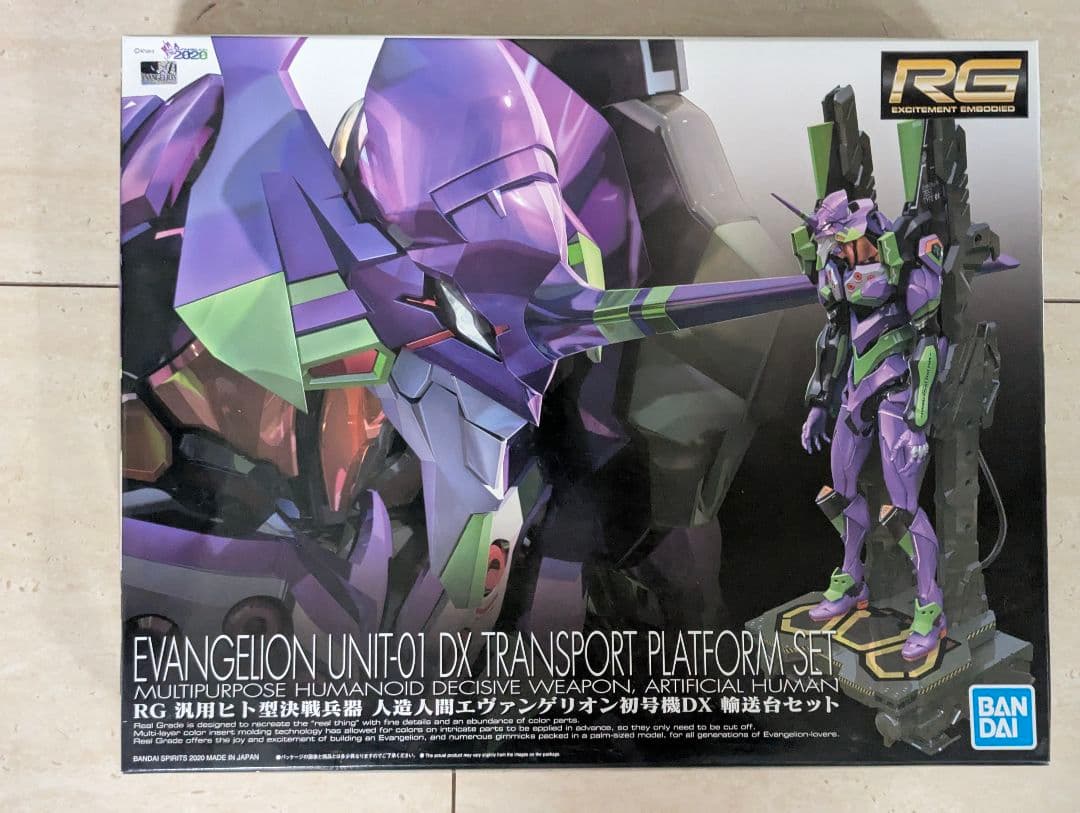 RG 汎用ヒト型決戦兵器 人造人間エヴァンゲリオン初号機DX 輸送台セット プ…