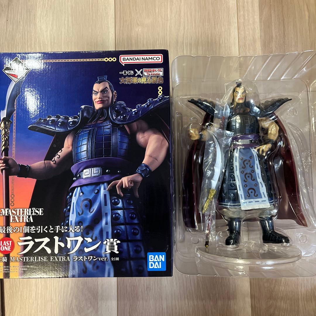 一番くじ キングダム 大将軍の見る景色 ラストワン賞 王騎 MASTERLISE