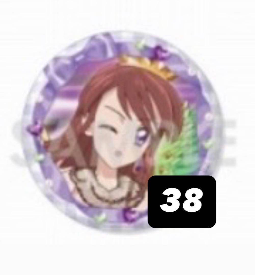 アイカツ stage缶バッジ 紫吹蘭 キングレオ Amazon.co.jp: アイカツ 紫吹蘭 メイド 缶バッジ : おもちゃ