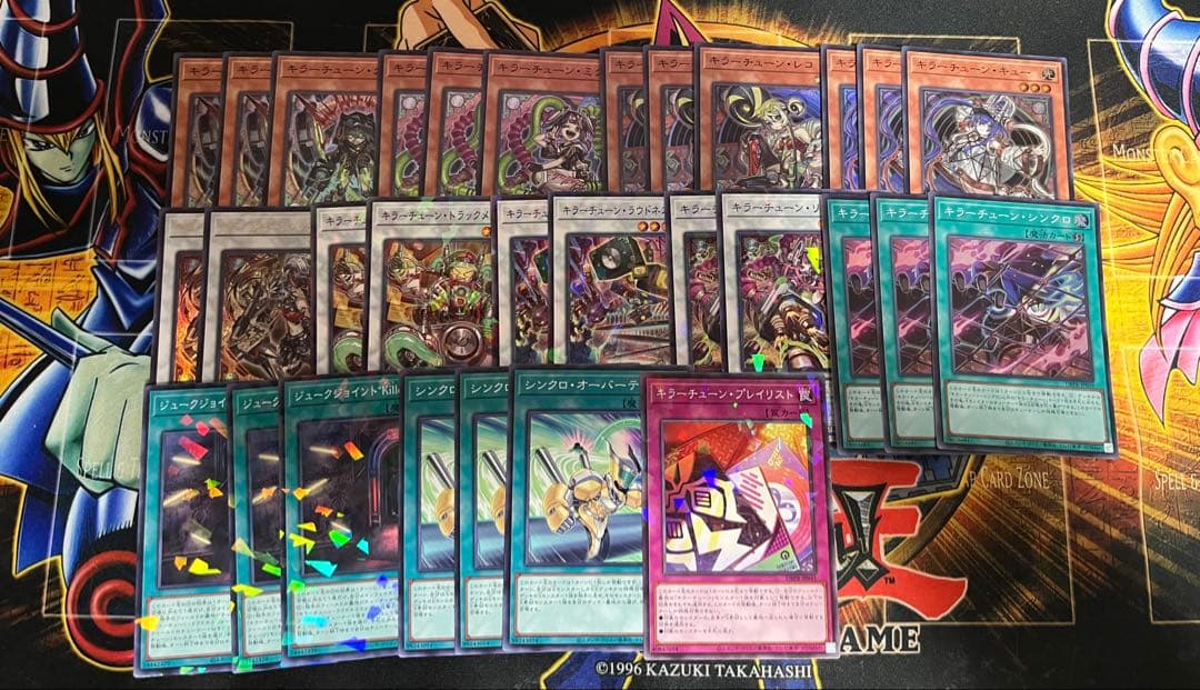 遊戯王★キラーチューン デッキパーツ 41枚セットまとめ おまけ付き②